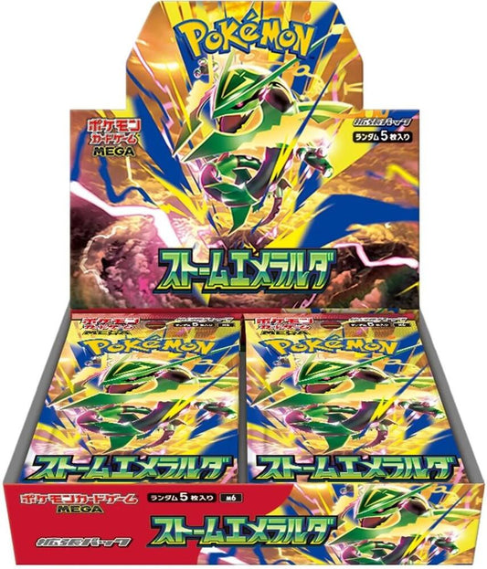 Storm Emeralda Booster Box (JP)
