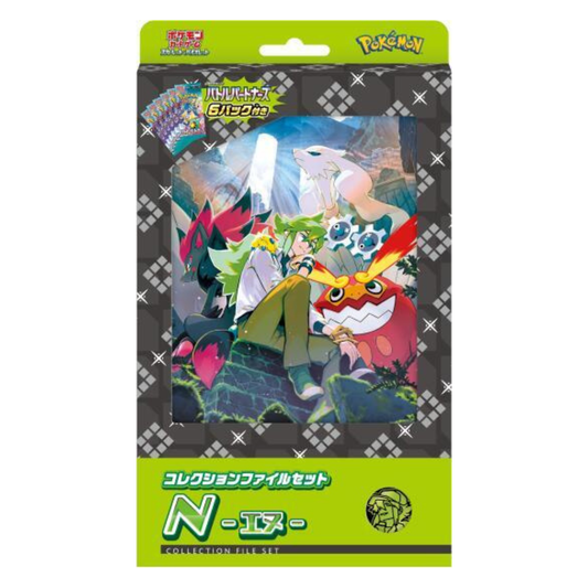 Collection File Set N - SV9: Battle Partners (SV9)