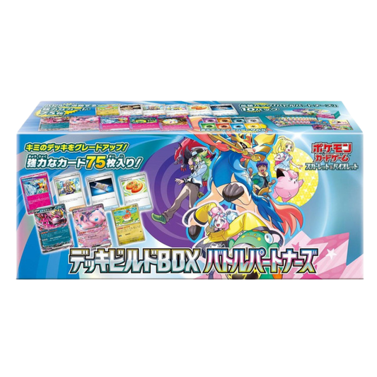 Battle Partners Deck Build Box