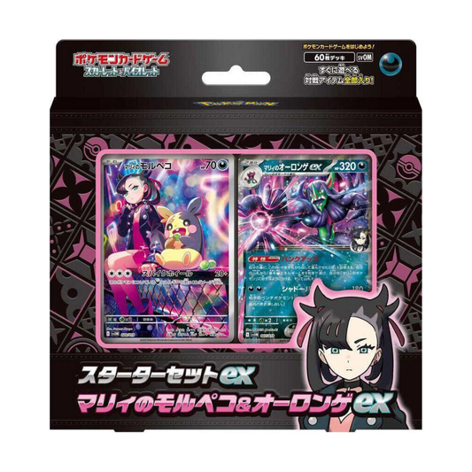 Starter Set Marnie's Morpeko & Grimmsnarl ex