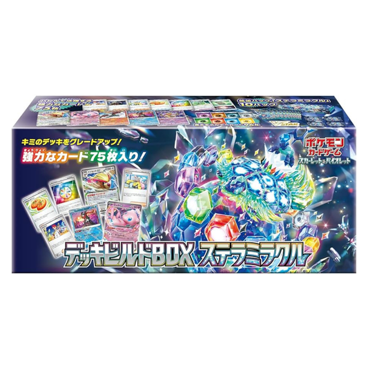 Stellar Miracle Deck Build Set