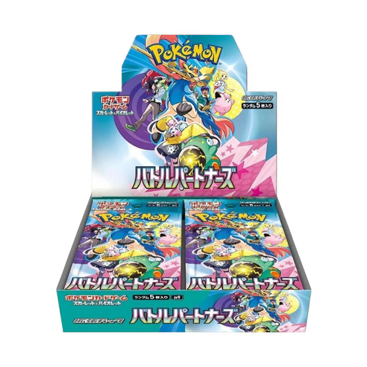 Battle Partners Booster Box