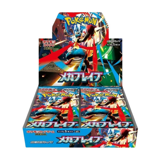 Mega Brave Booster Box
