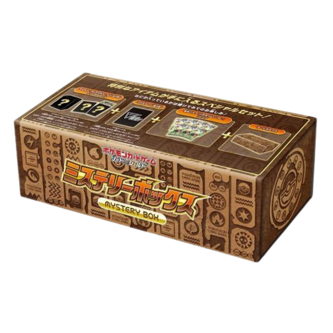 Sword & Shield Mystery Box Paradigm Trigger