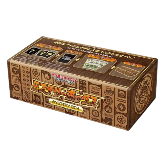 Sword & Shield Mystery Box Paradigm Trigger