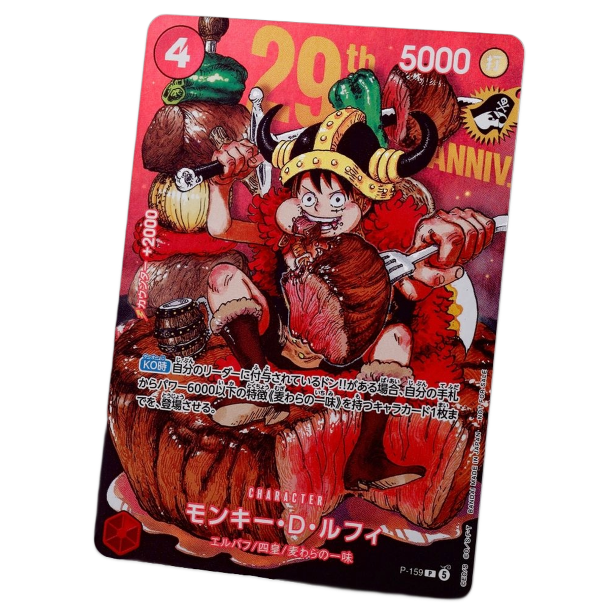 One Piece Monkey D Luffy P-159 Promo 29th Anniversary Shonen Jump